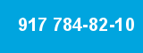 917 784-82-10 917 784-82-10